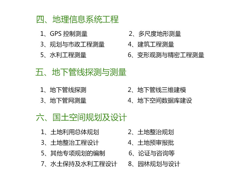 業(yè)務(wù)中心